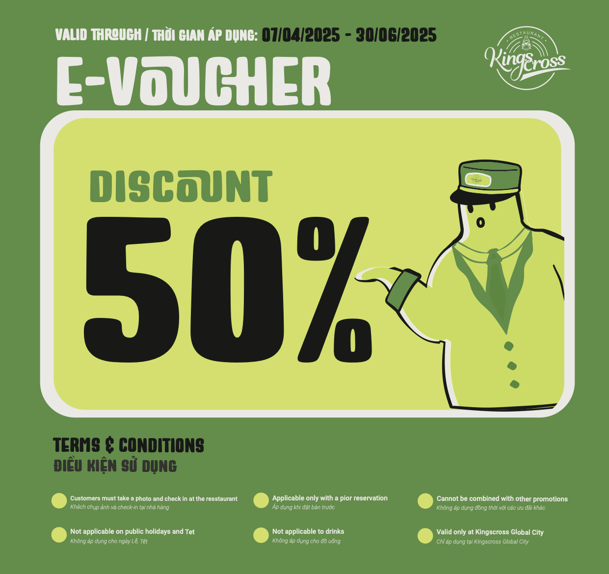 E-Voucher